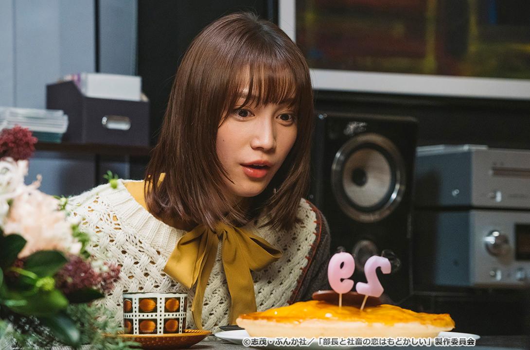 【ドラマParavi】部長と社畜の恋はもどかしい