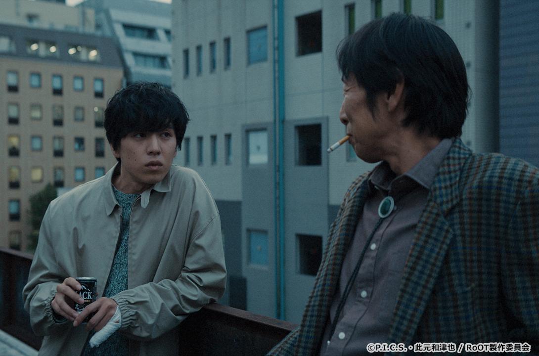 RoOT / ルート