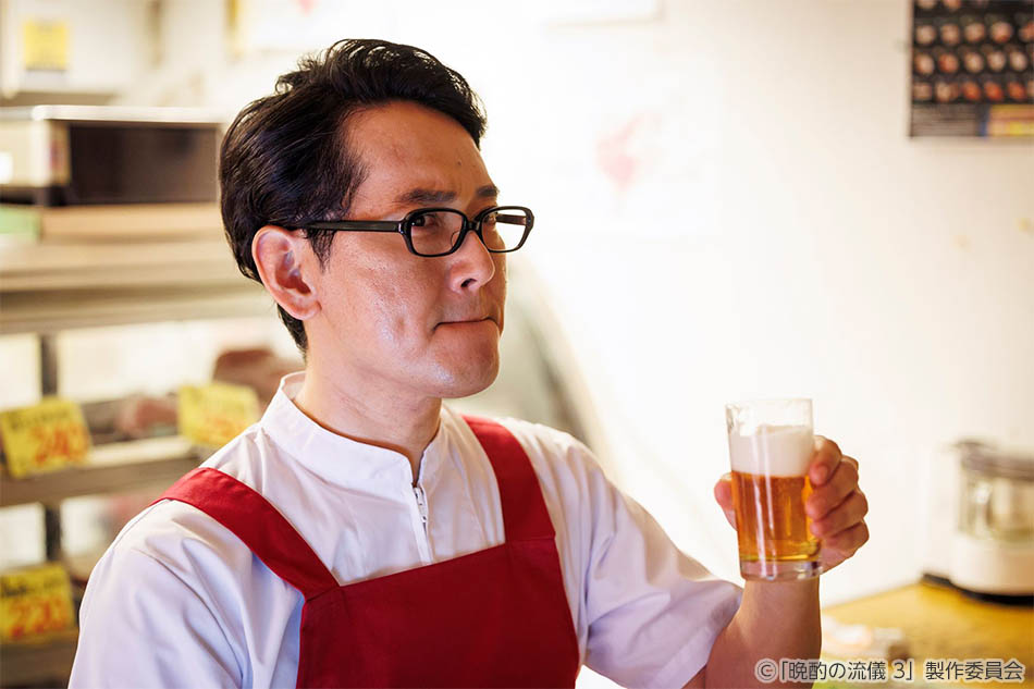 【ドラマ25】晩酌の流儀３