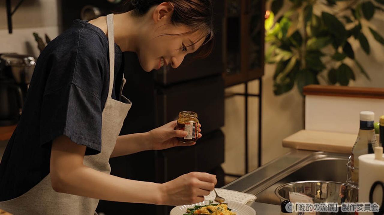 【ドラマ25】晩酌の流儀