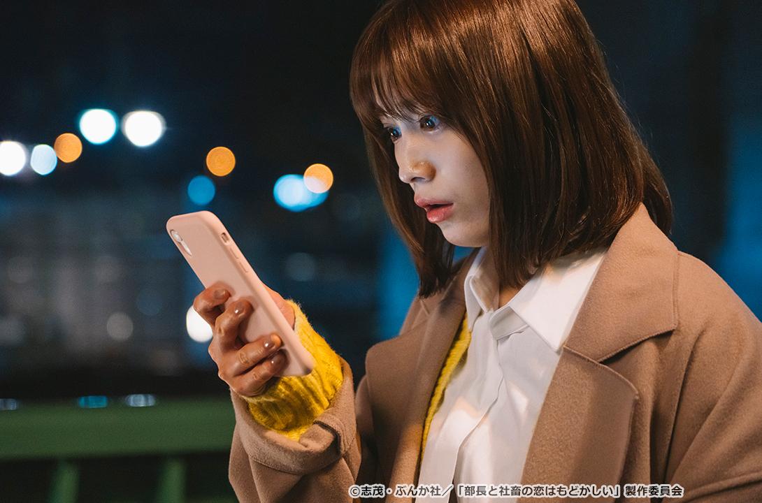 【ドラマParavi】部長と社畜の恋はもどかしい