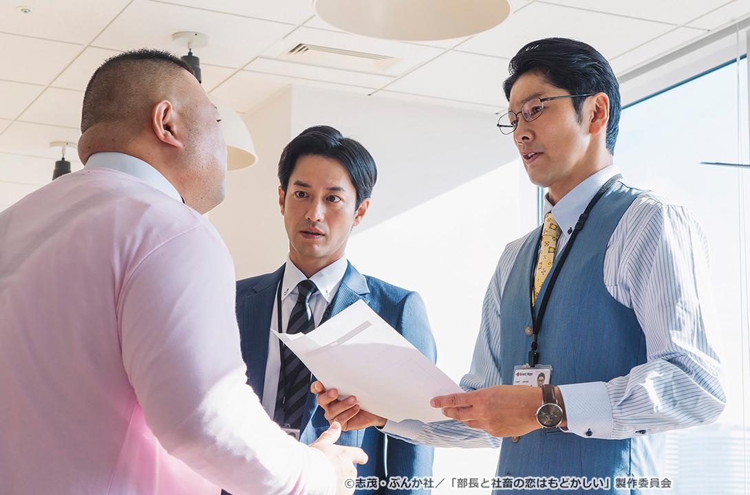 【ドラマParavi】部長と社畜の恋はもどかしい