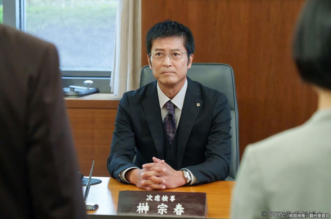 ドラマ9「能面検事」