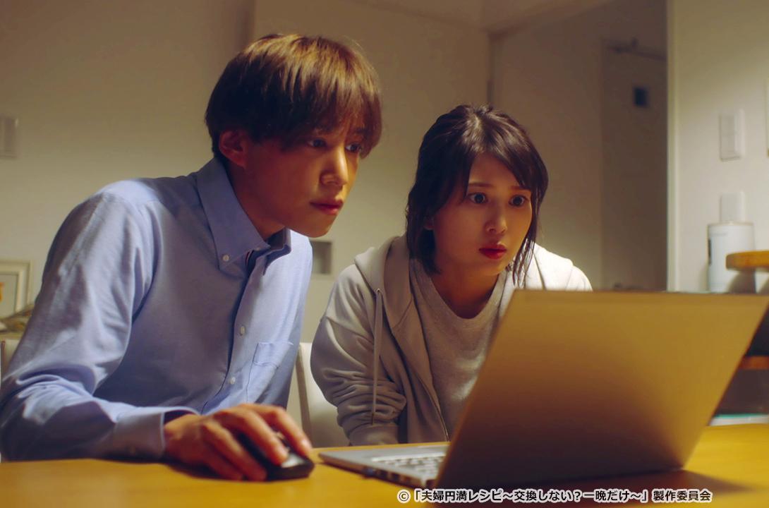 【ドラマParavi】夫婦円満レシピ～交換しない？一晩だけ〜