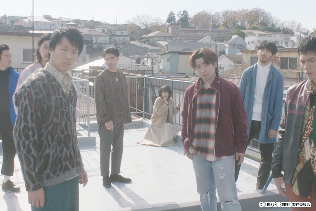 【ドラマ24】闇バイト家族