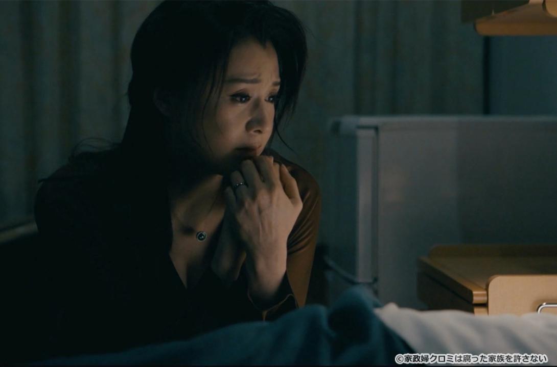 【ドラマ24】家政婦クロミは腐った家族を許さない