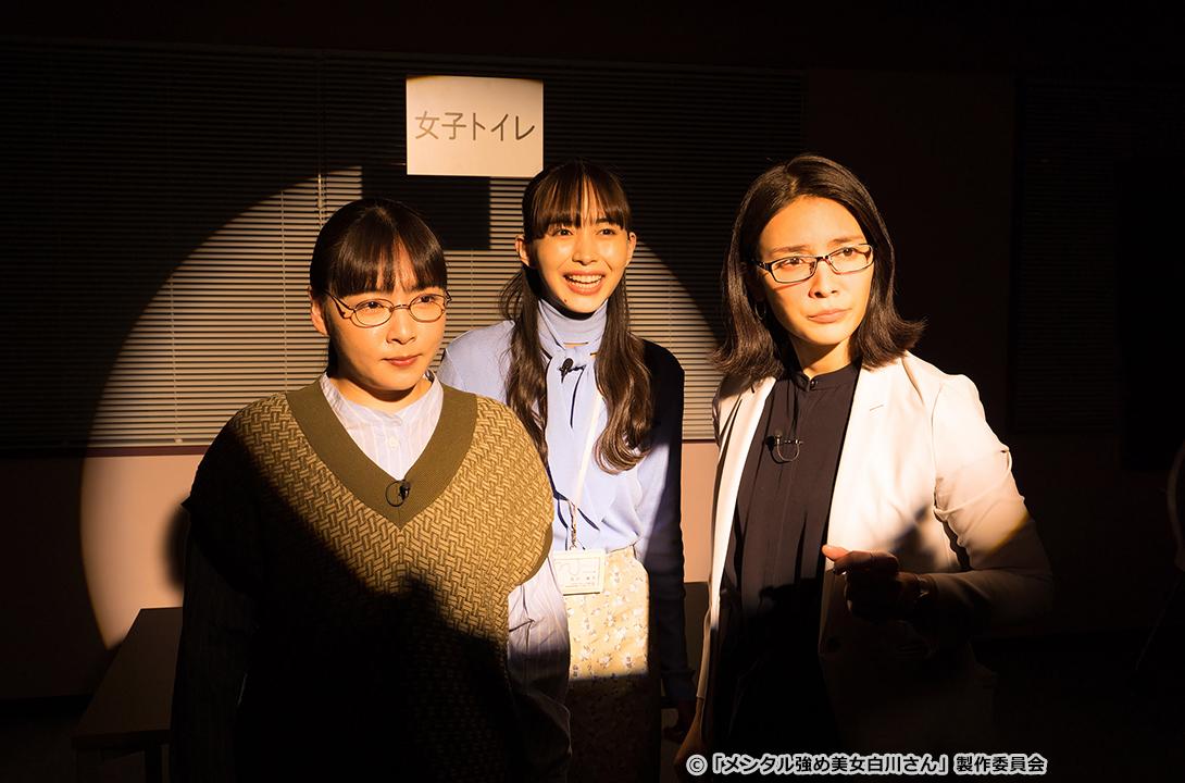 【ドラマParavi】メンタル強め美女白川さん