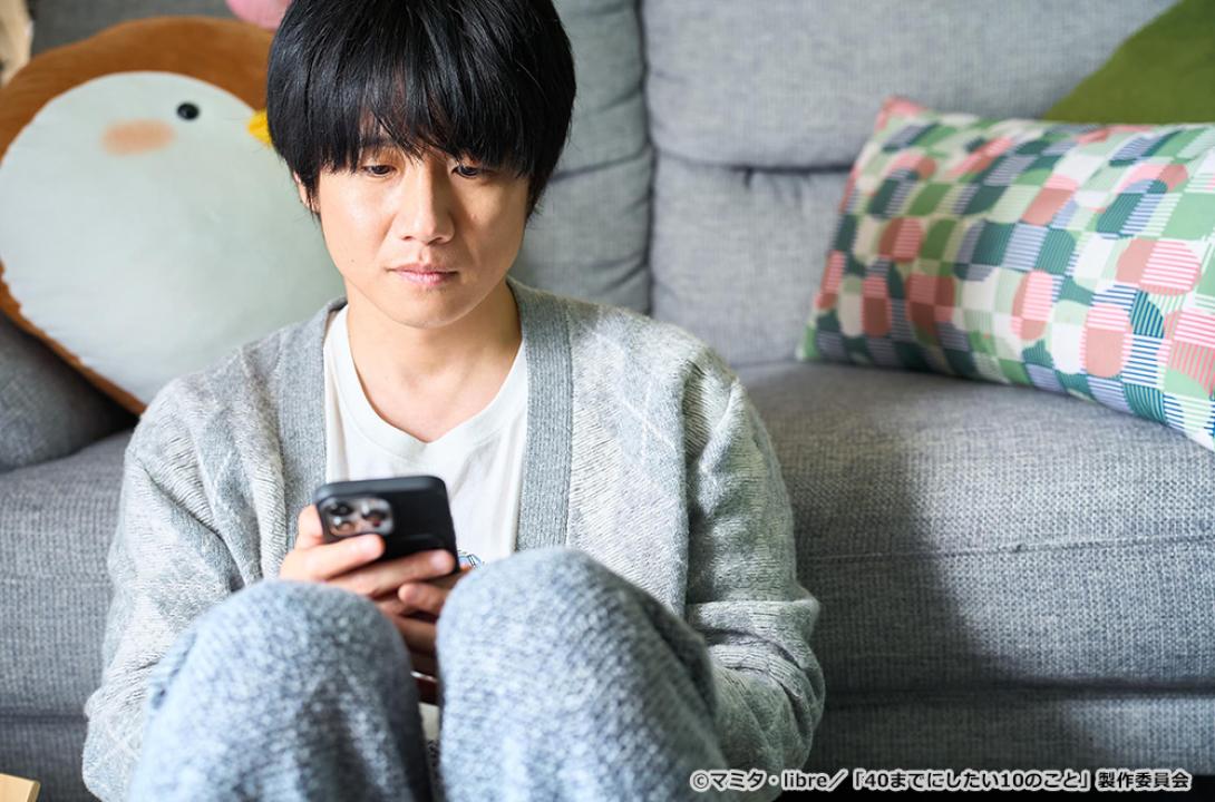 【ドラマ24】40までにしたい10のこと
