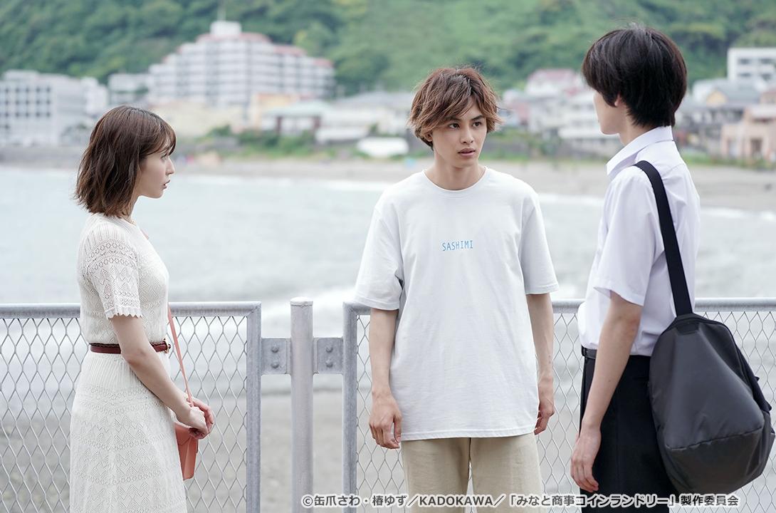 【ドラマParavi】みなと商事コインランドリー