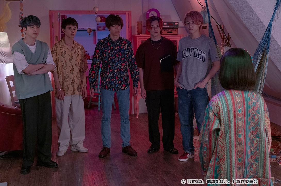 超特急、地球を救え。