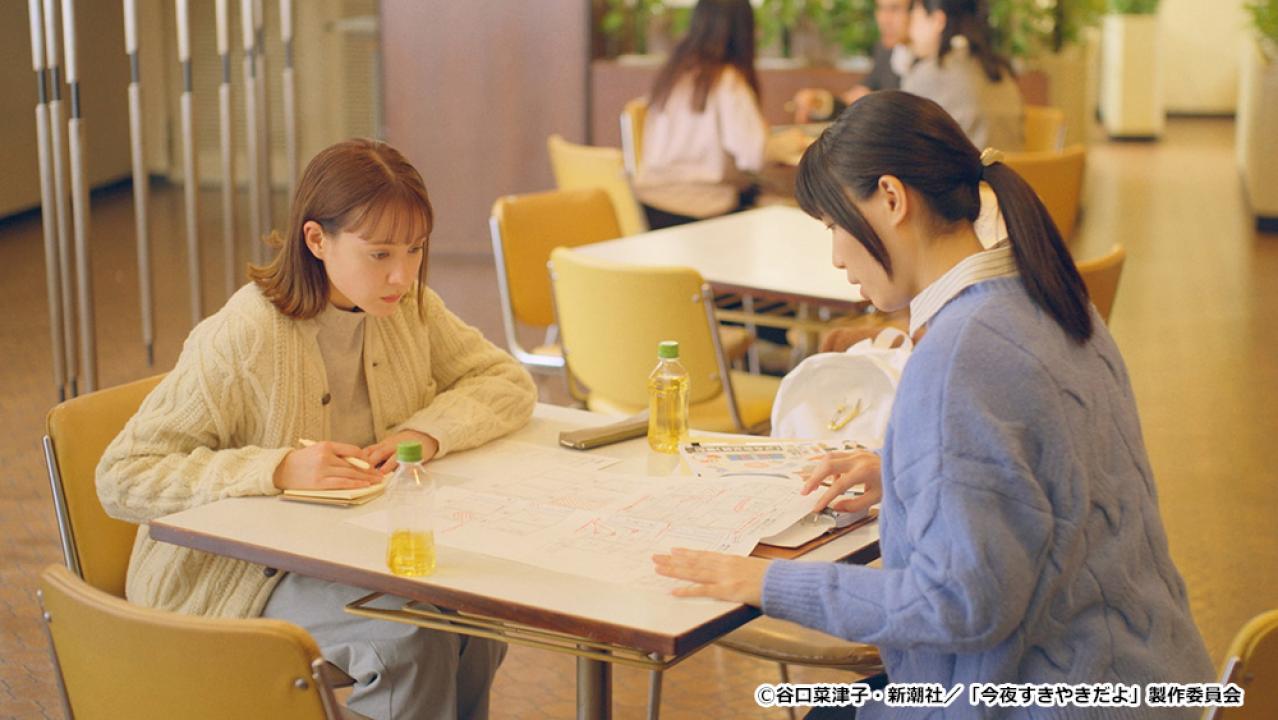 【ドラマ24】今夜すきやきだよ