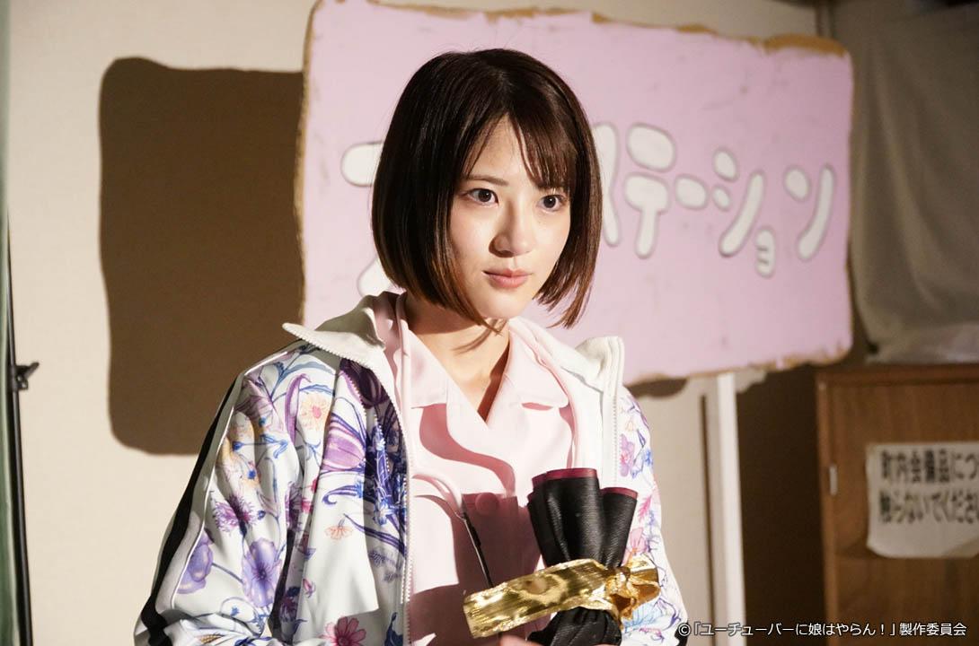 【ドラマプレミア23】ユーチューバーに娘はやらん！