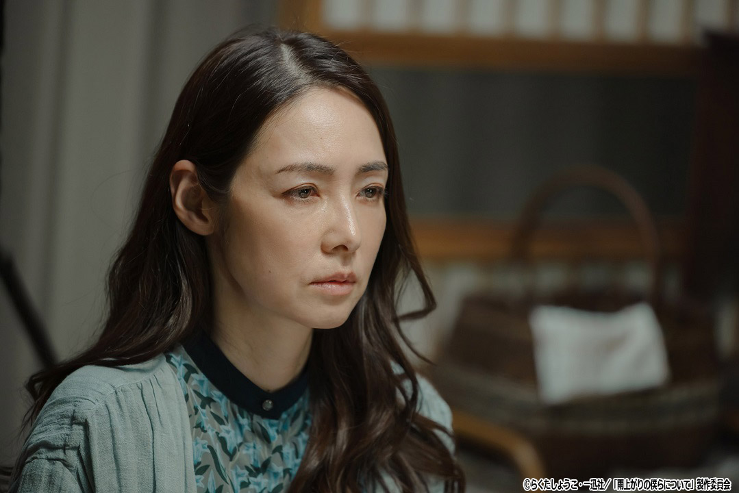 ドラマNEXT「雨上がりの僕らについて」