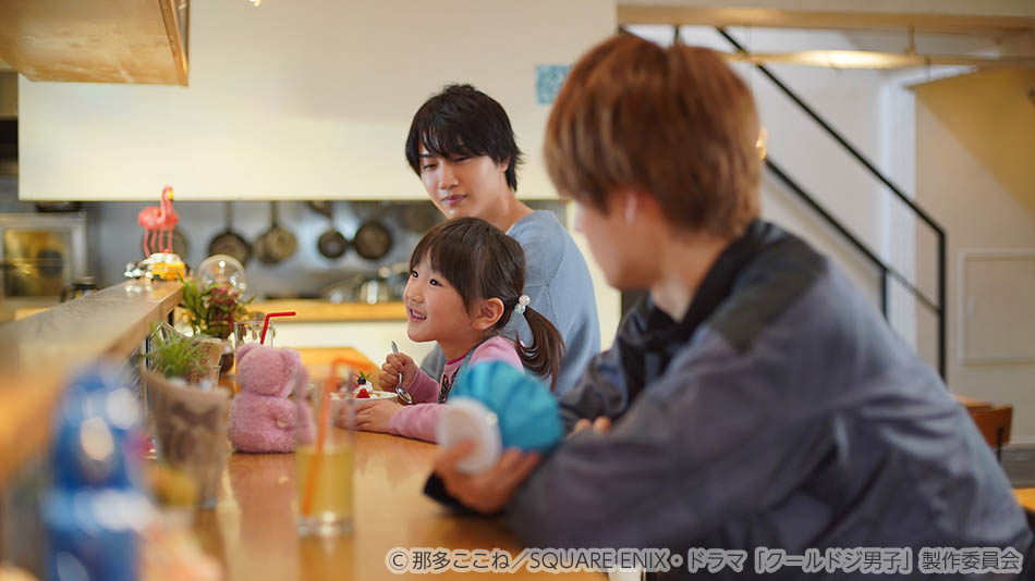 【ドラマ25】クールドジ男子