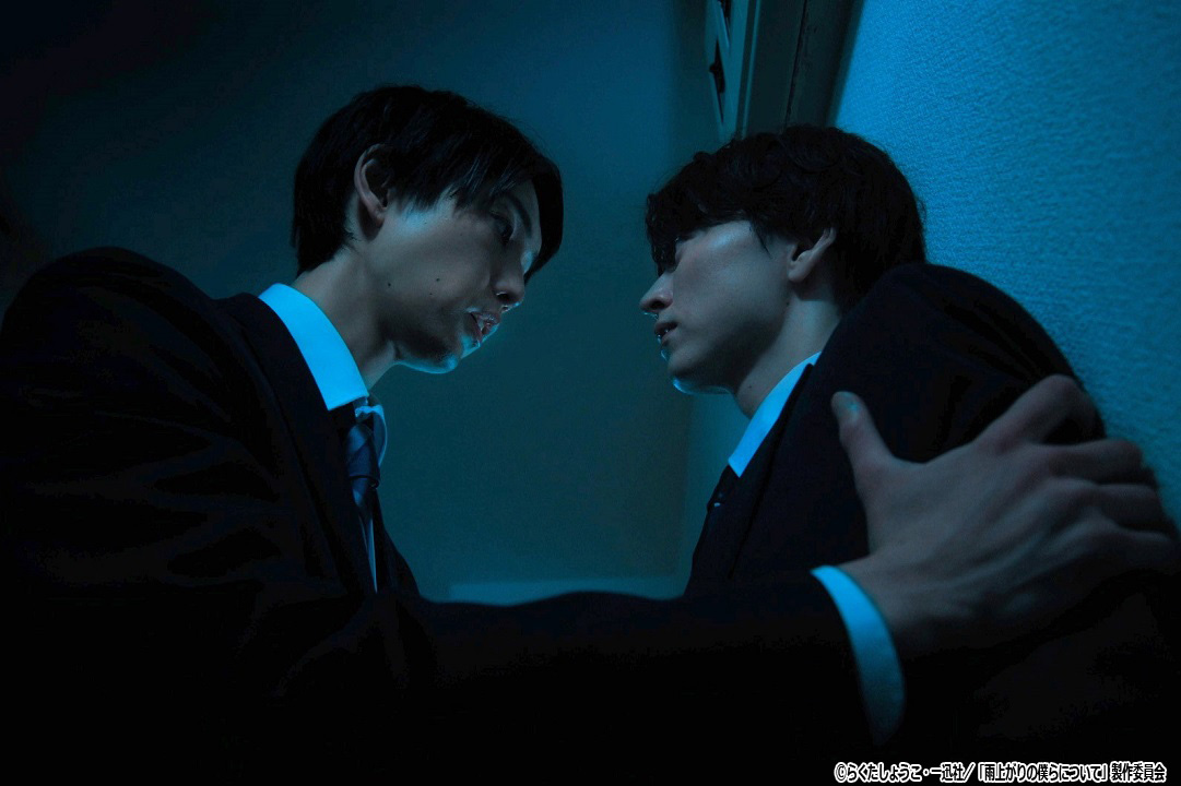 ドラマNEXT「雨上がりの僕らについて」