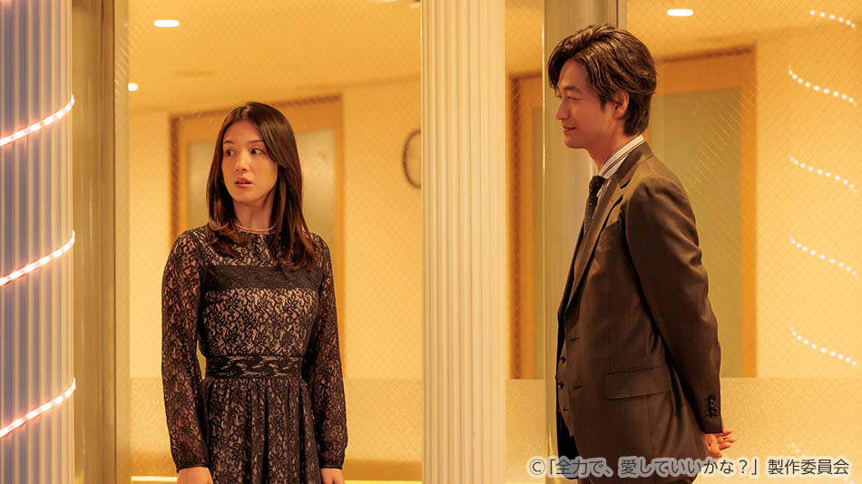 【ドラマ25】全力で、愛していいかな？