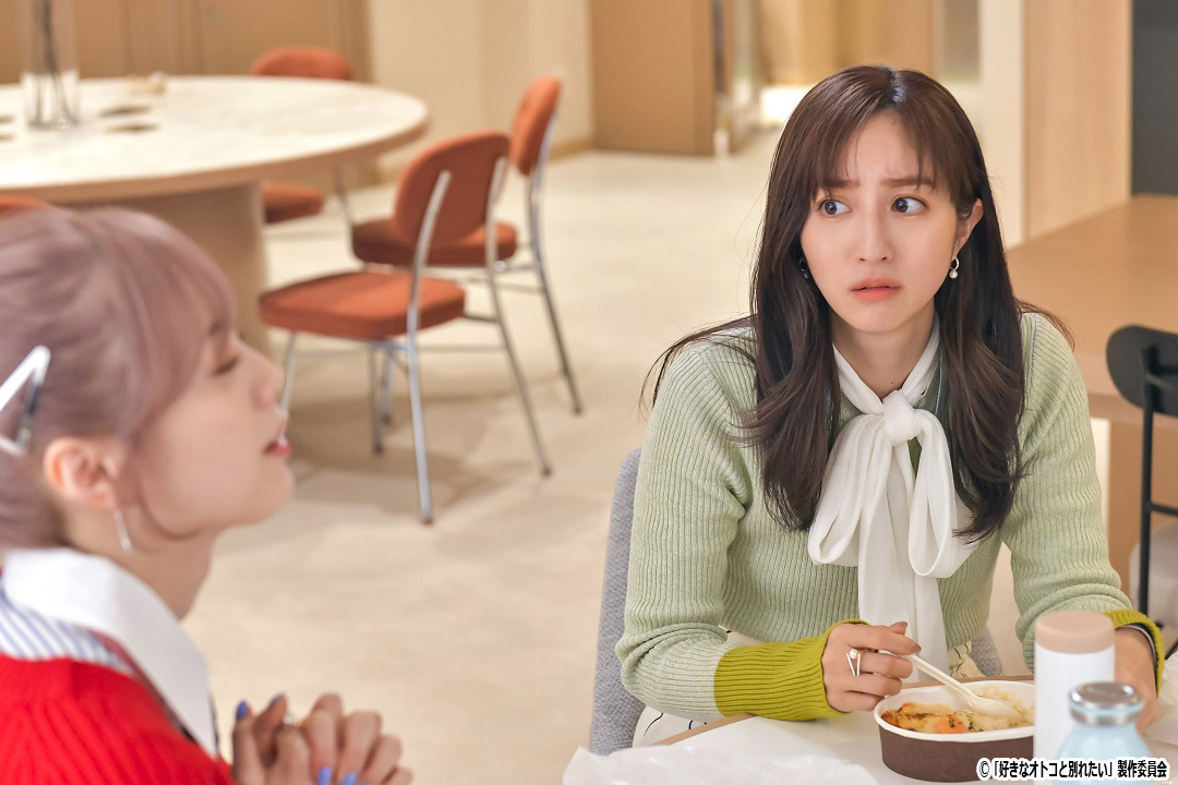 ドラマNEXT【好きなオトコと別れたい】