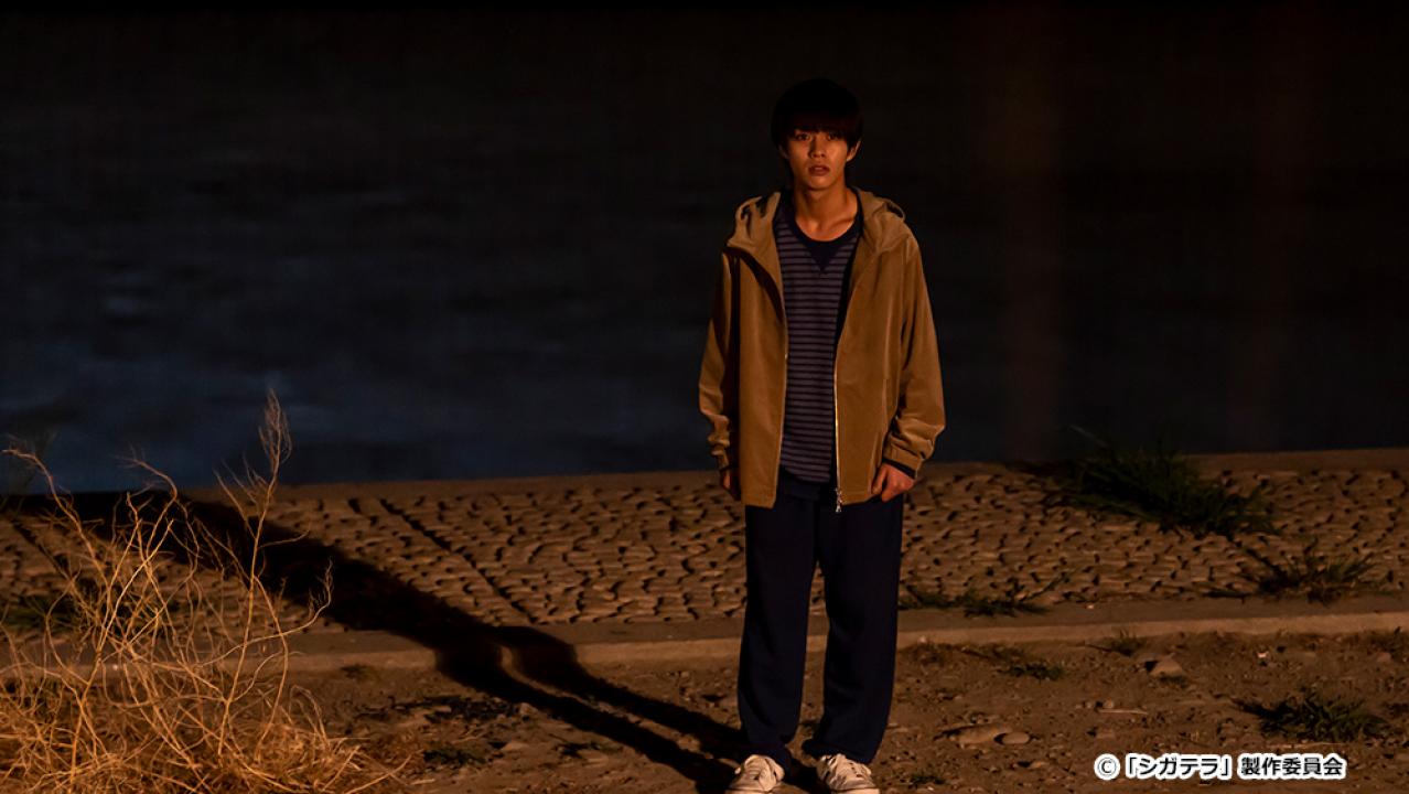 【ドラマ24】シガテラ