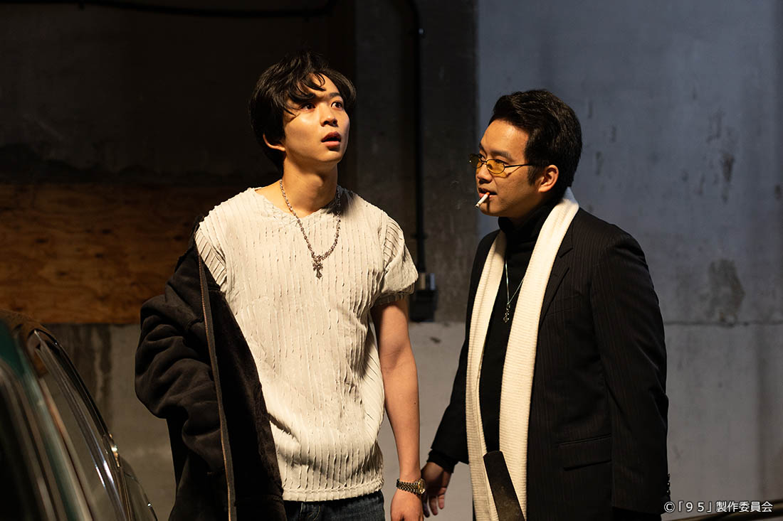テレビ東京開局60周年連続ドラマ ドラマプレミア23「９５」