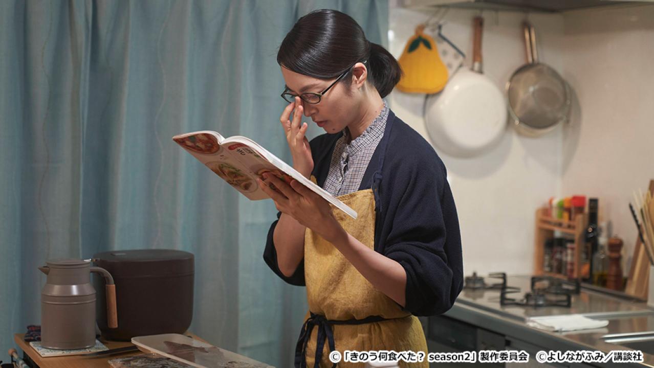 【ドラマ24】きのう何食べた？ season2