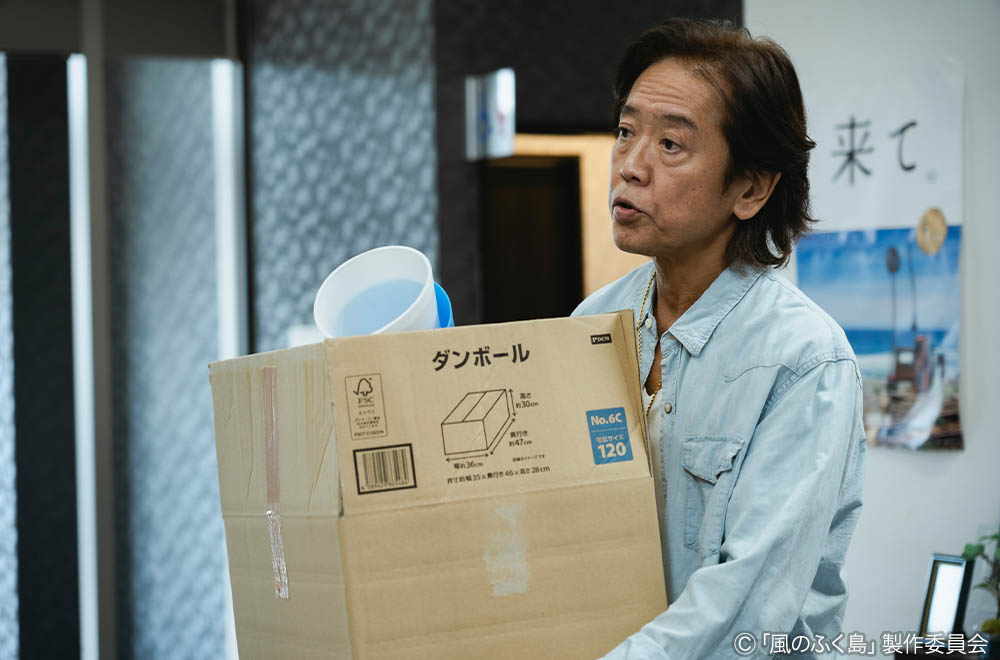 ドラマ25「風のふく島」