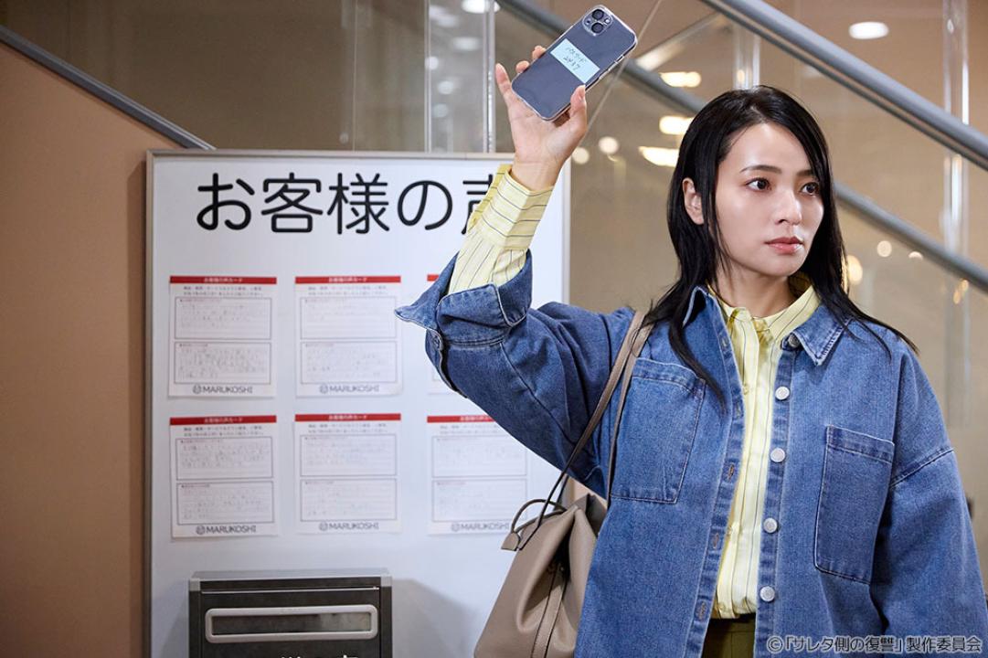 水ドラ25「サレタ側の復讐～同盟を結んだ妻たち～」