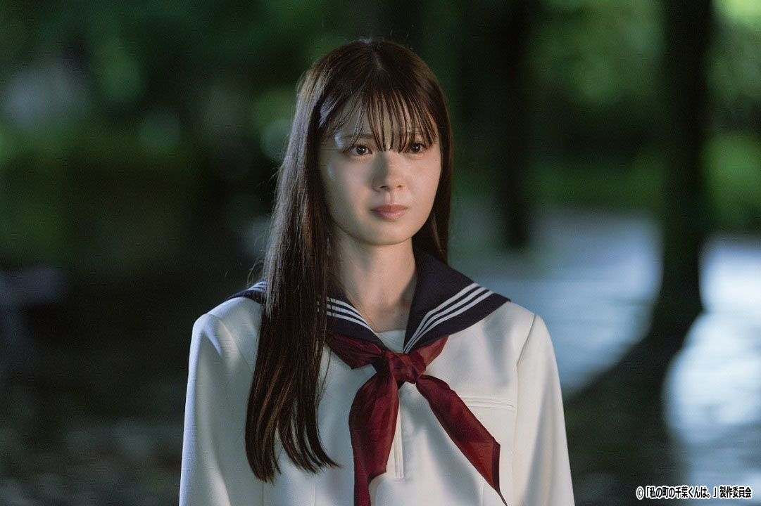 ドラマNEXT「私の町の千葉くんは。」