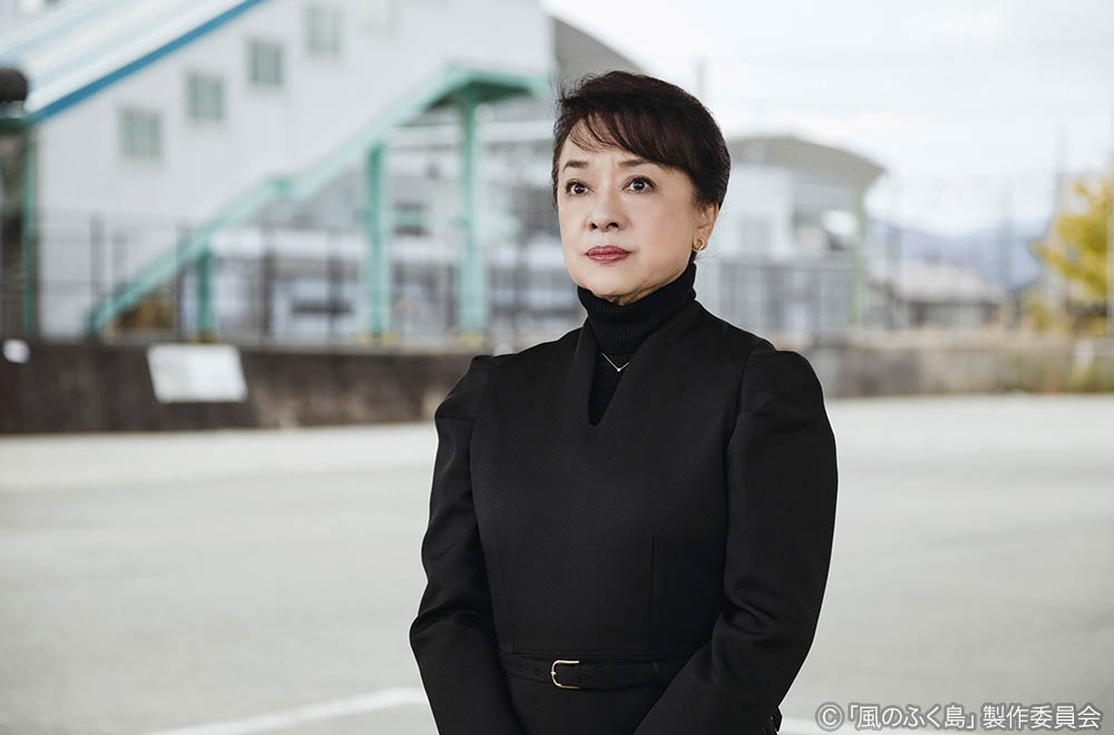 ドラマ25「風のふく島」