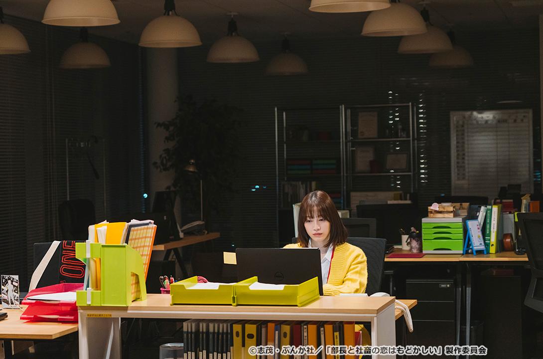 【ドラマParavi】部長と社畜の恋はもどかしい