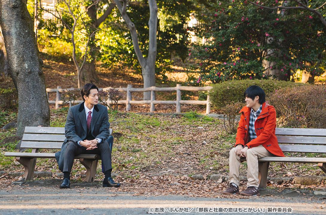 【ドラマParavi】部長と社畜の恋はもどかしい