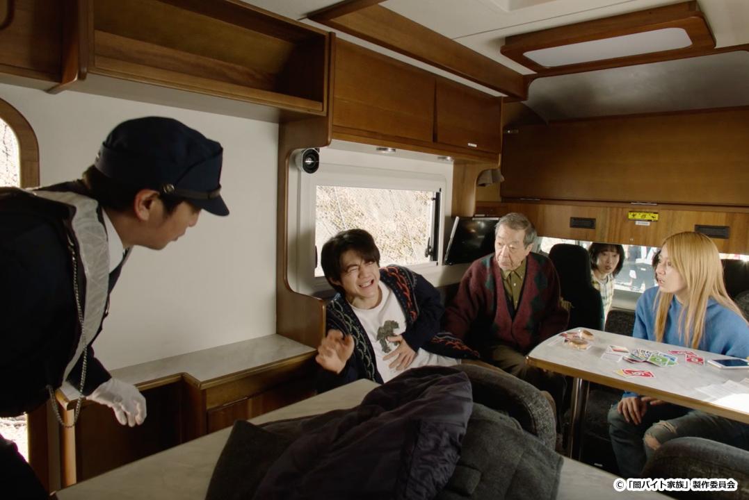 【ドラマ24】闇バイト家族