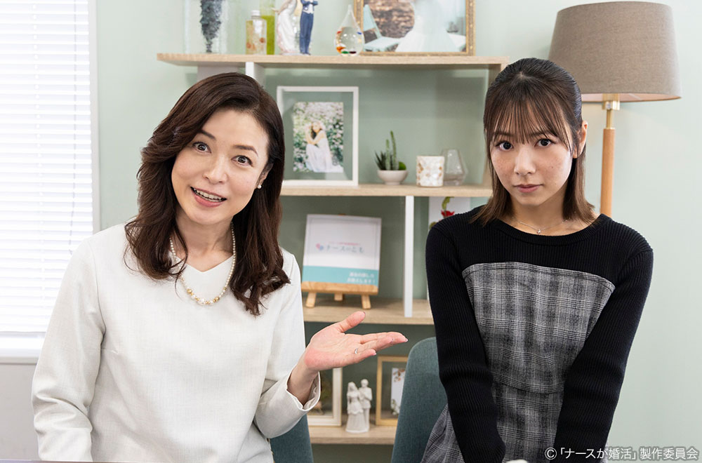 【木ドラ24】ナースが婚活