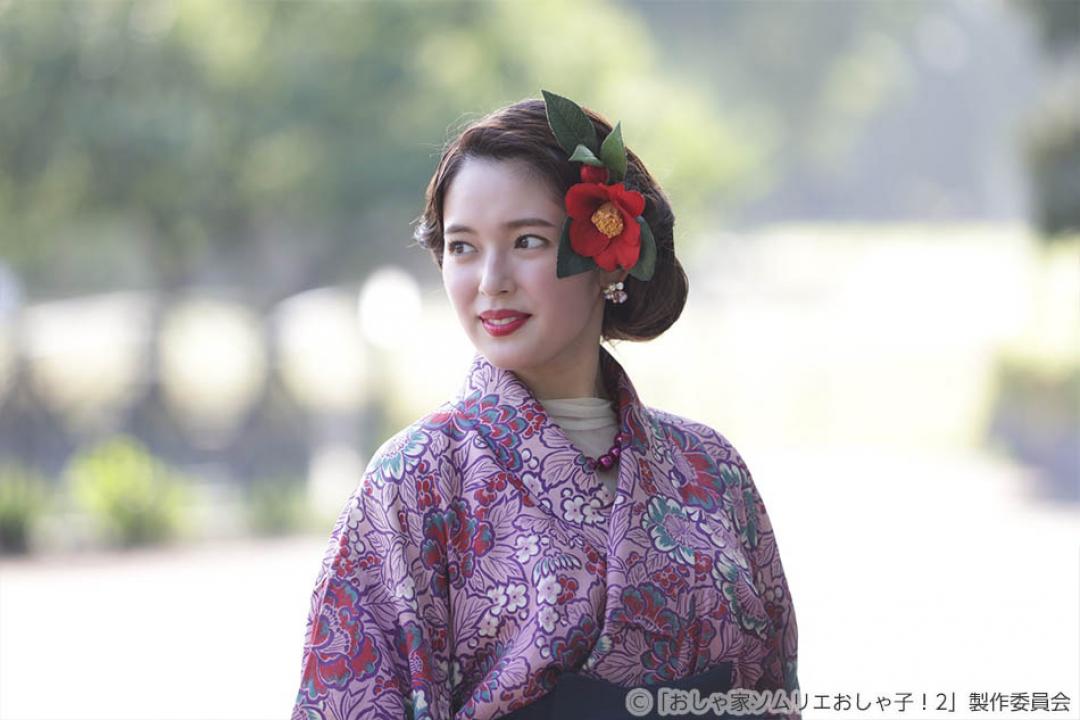 【ドラマ25】おしゃ家ソムリエおしゃ子！2