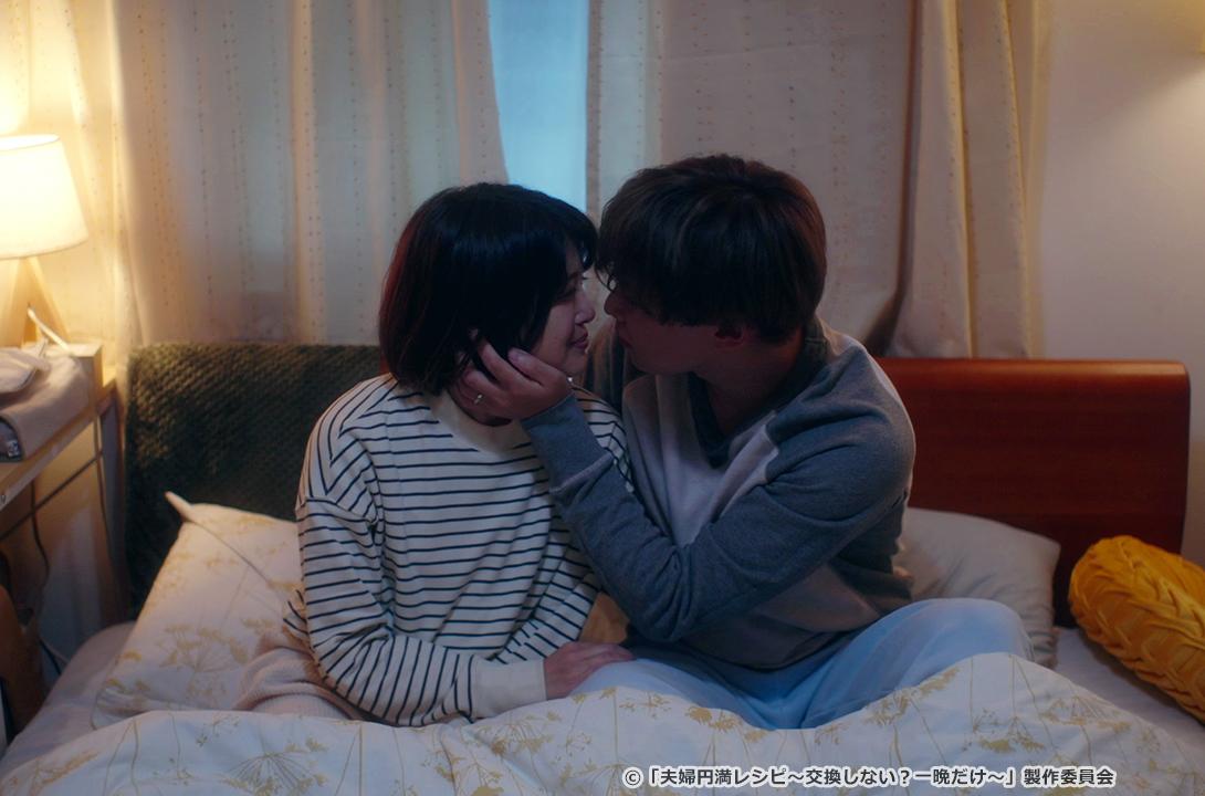 【ドラマParavi】夫婦円満レシピ～交換しない？一晩だけ〜