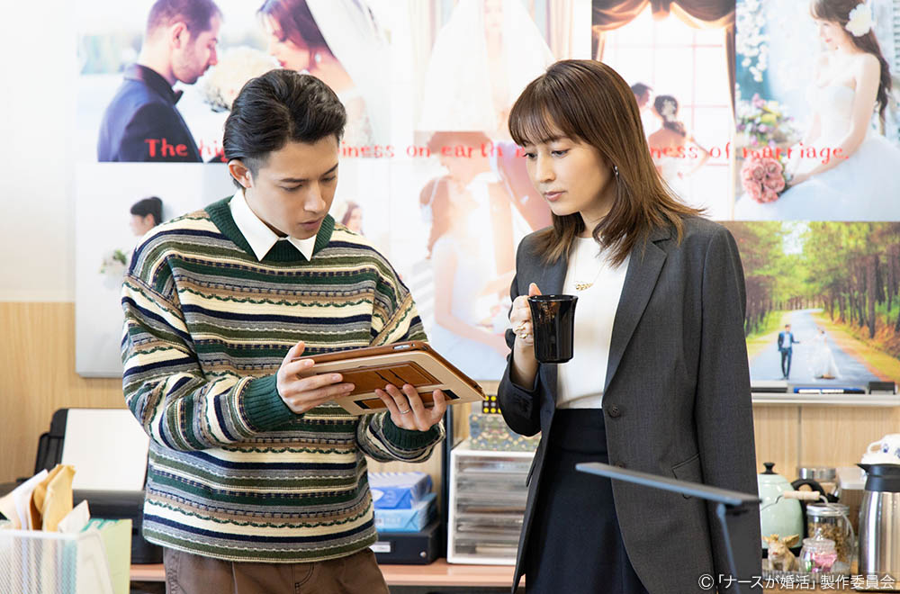 【木ドラ24】ナースが婚活