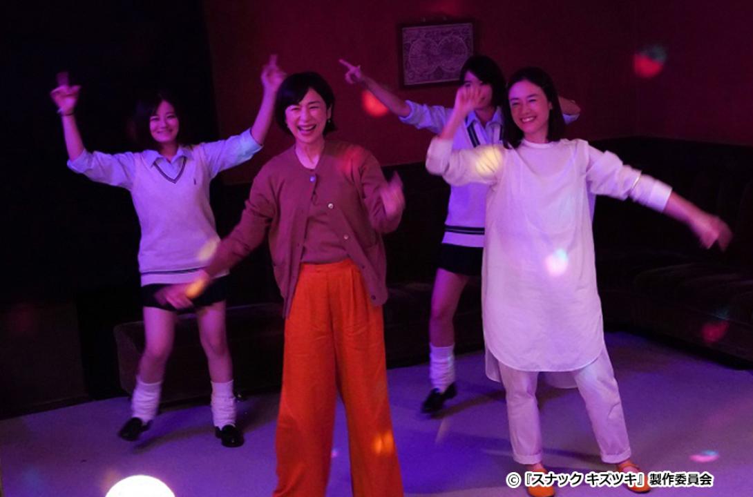 【ドラマ24】スナック キズツキ