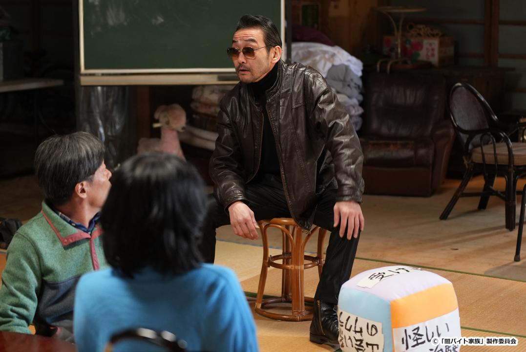 【ドラマ24】闇バイト家族