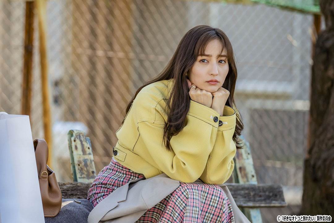 ドラマNEXT【好きなオトコと別れたい】