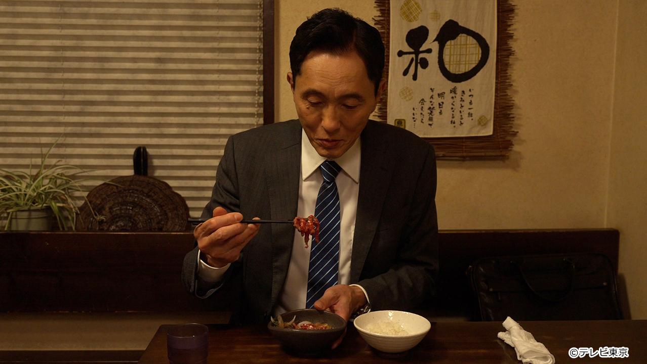 テレビ東京開局60周年連続ドラマ 孤独のグルメ特別編 ドラマ24「それぞれの孤独のグルメ」