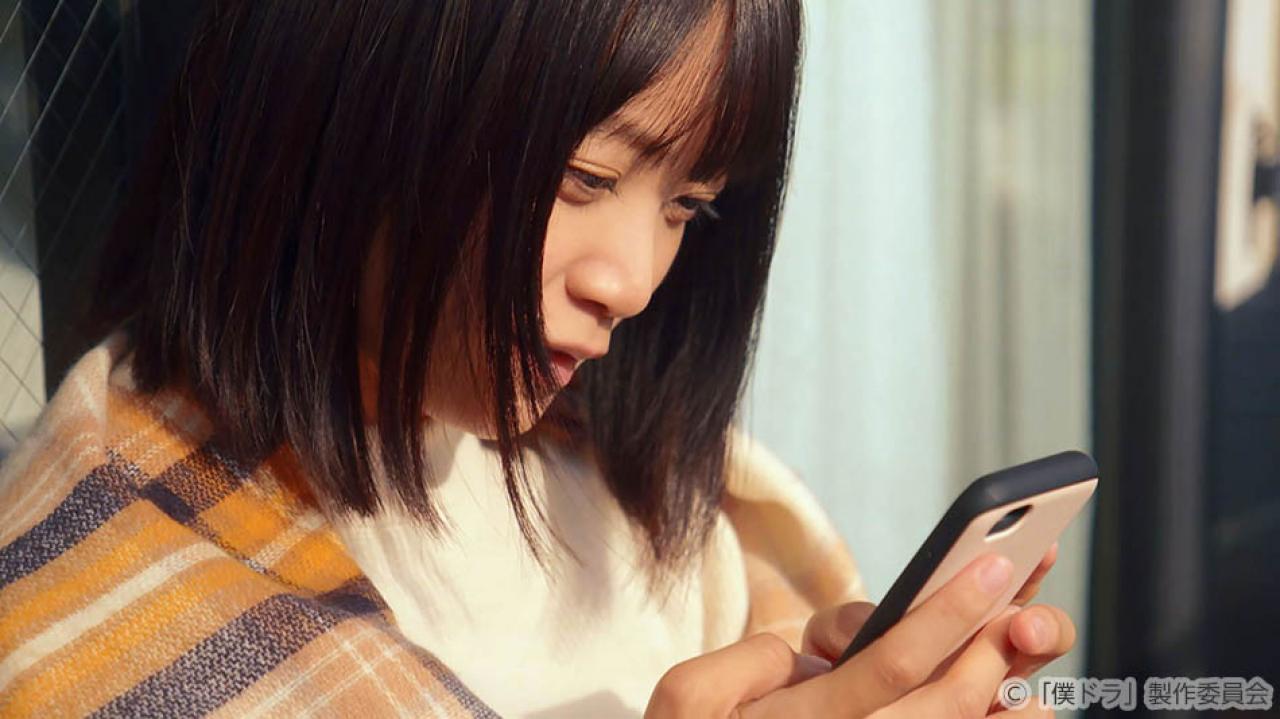 【水ドラ25】「ダメな男じゃダメですか？」＆「僕を主人公にした漫画を描いてください！それをさらにドラマ化もしちゃいます！！」
