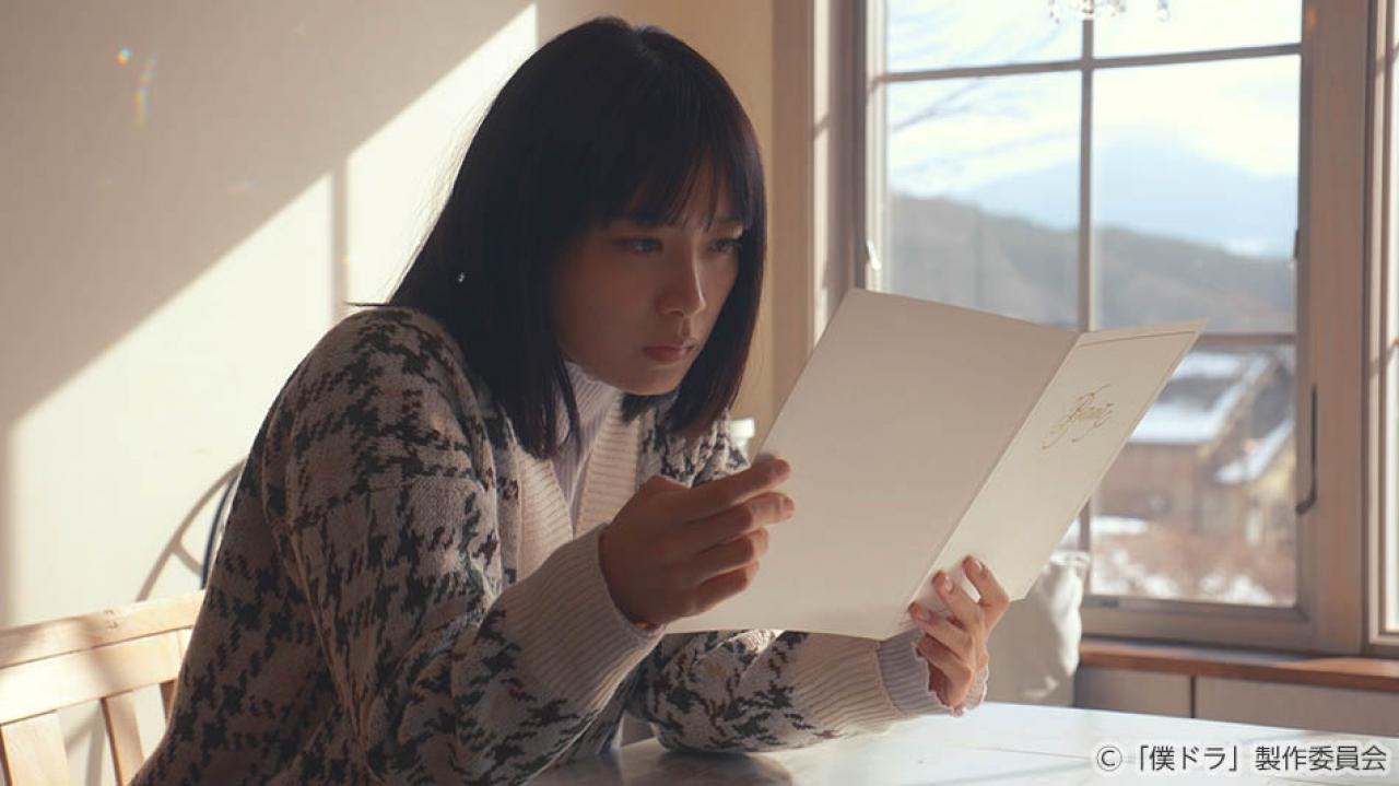 【水ドラ25】「ダメな男じゃダメですか？」＆「僕を主人公にした漫画を描いてください！それをさらにドラマ化もしちゃいます！！」
