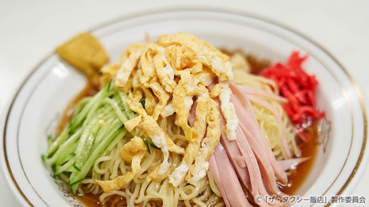 【水ドラ25】ザ・タクシー飯店