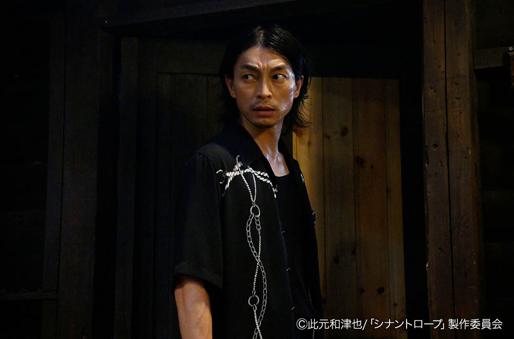 ドラマプレミア23「シナントロープ」