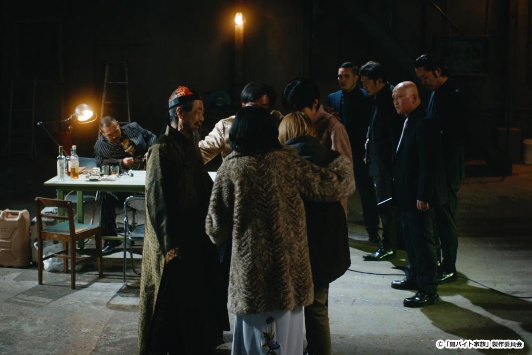 【ドラマ24】闇バイト家族