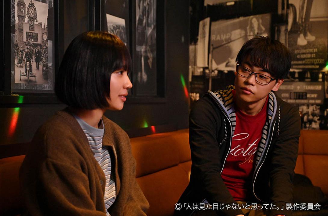 【木ドラ24】人は見た目じゃないと思ってた。