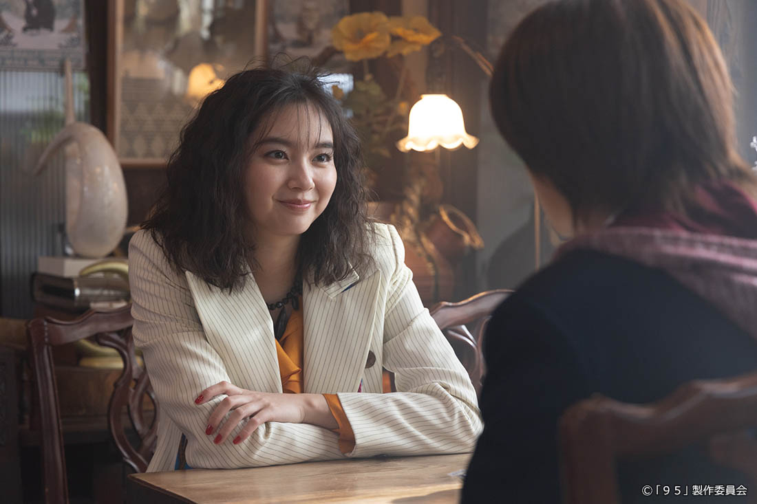 テレビ東京開局60周年連続ドラマ ドラマプレミア23「９５」