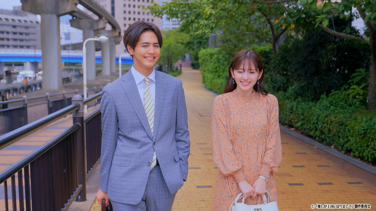  ドラマNEXT 推しが上司になりまして