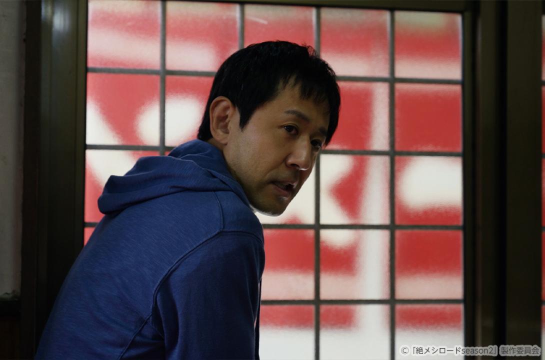 【ドラマ25】絶メシロード season2