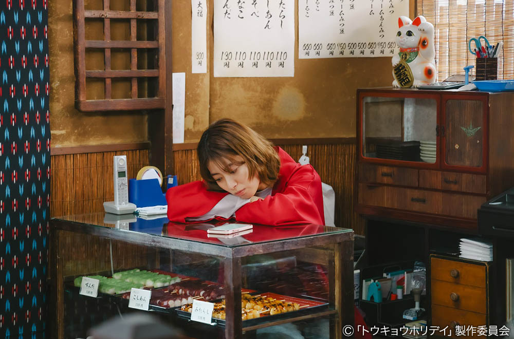 【木ドラ24】トウキョウホリデイ