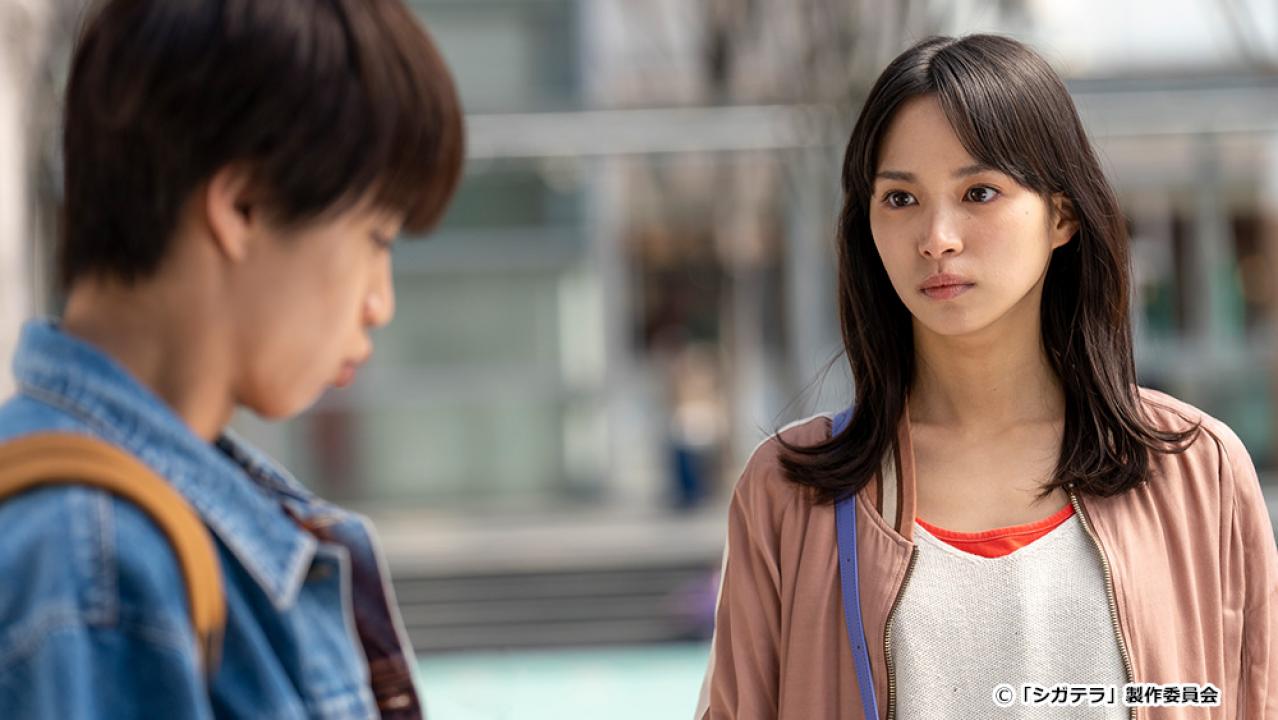 【ドラマ24】シガテラ